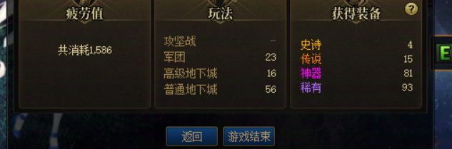 本周份半截周本2