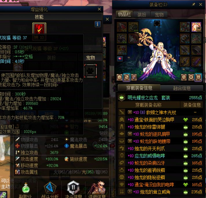 终于2.8了，我的红十奶😉1