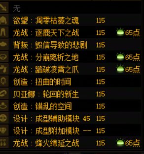 终于2.8了，我的红十奶😉2