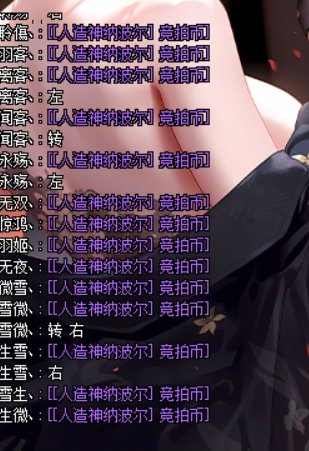 就不能改成账绑吗1