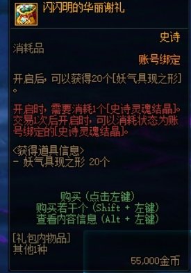 现版本的“惊喜感”1