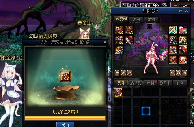 破事氵：rnm，退钱！2