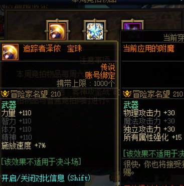 减负后的雾神价值2