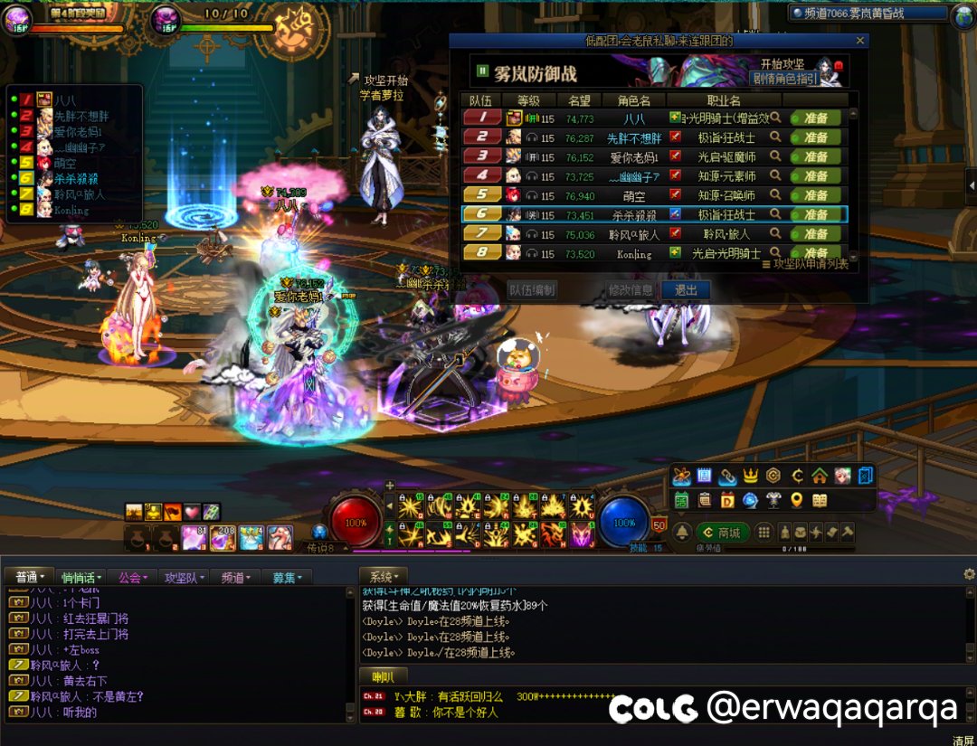 平均名望不到7.5的团流程走对了15分钟就可以通关雾岚1