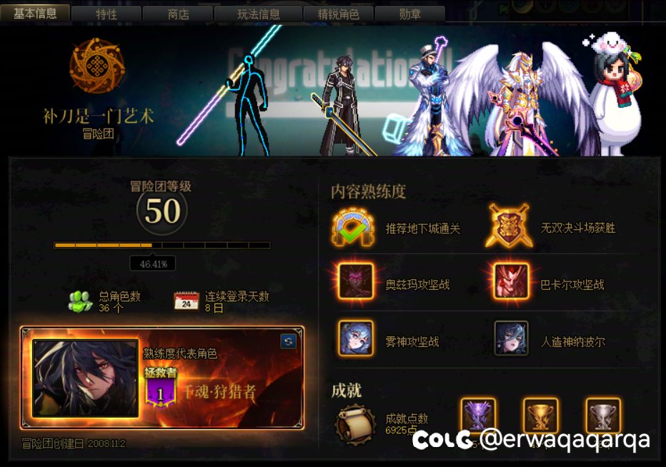 吾有两计，可使礼包销量上升，姑且听之1