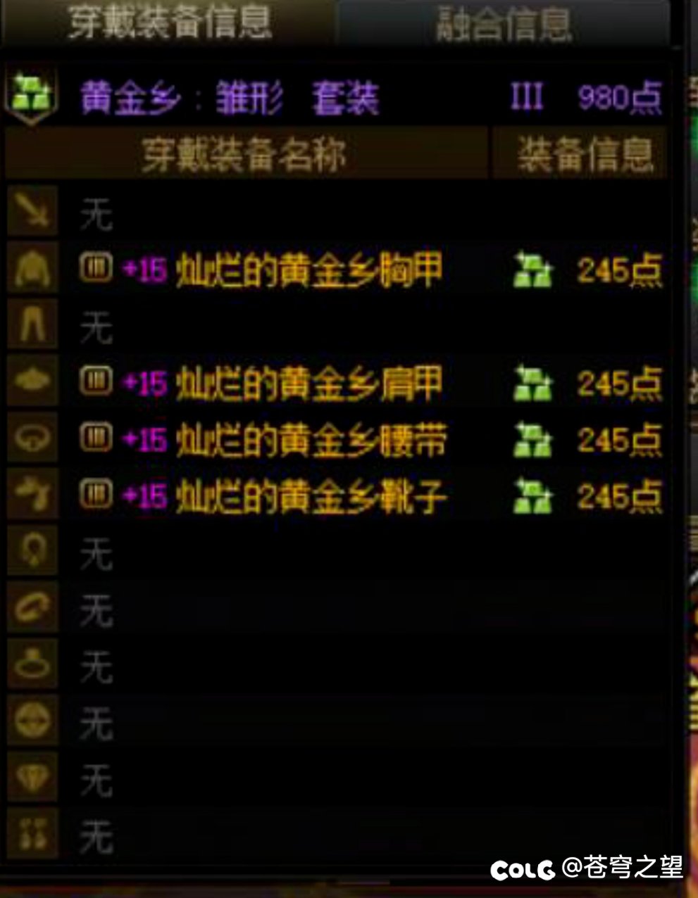 上头了，一身全扔一遍1