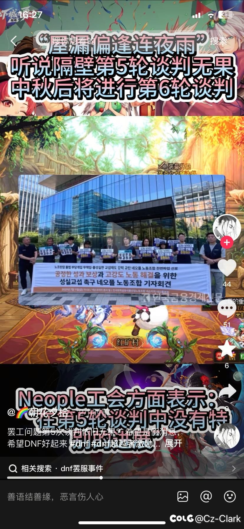 又又又又又又罢工了？？？？！！！！1