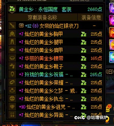 轮到我狗叫了1