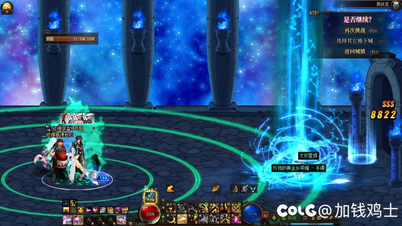 回坑99天的体验，这游戏真好玩吗？4