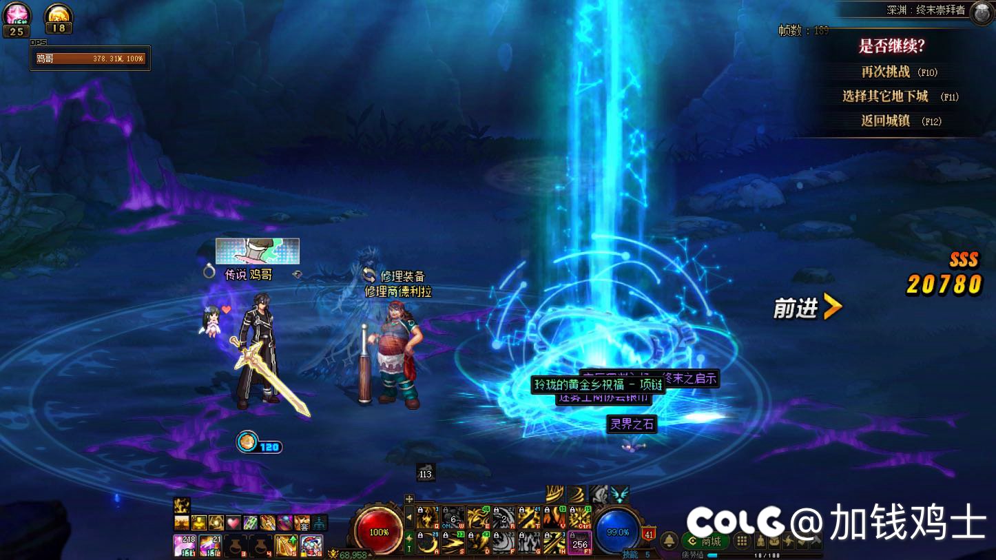 回坑99天的体验，这游戏真好玩吗？5