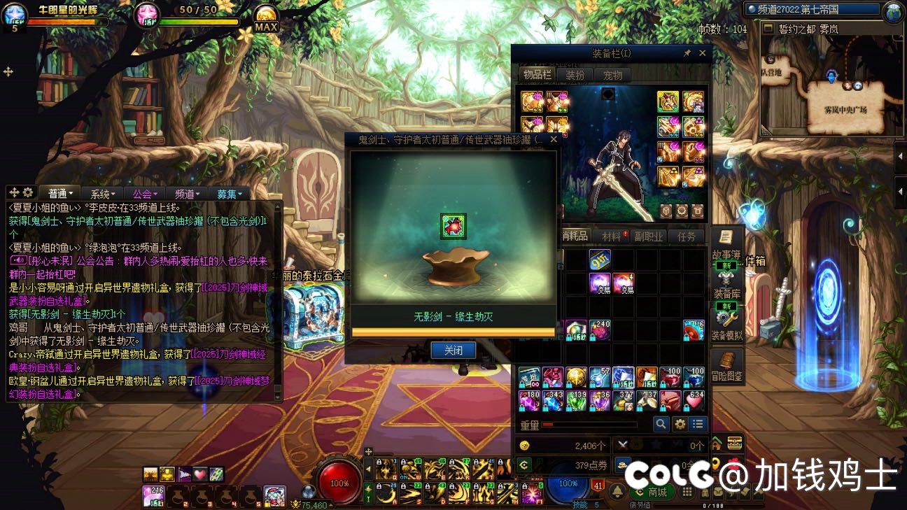 回坑99天的体验，这游戏真好玩吗？6