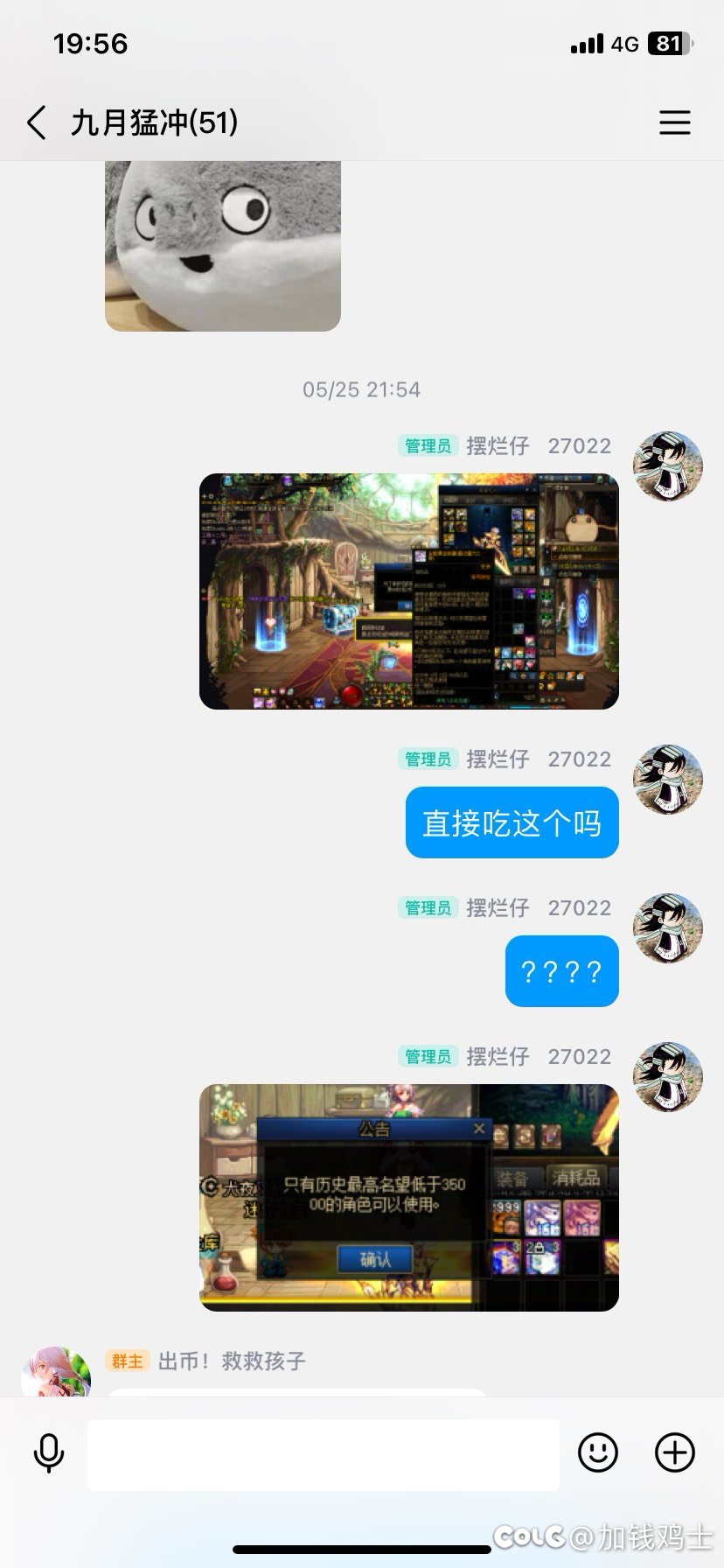 回坑99天的体验，这游戏真好玩吗？1