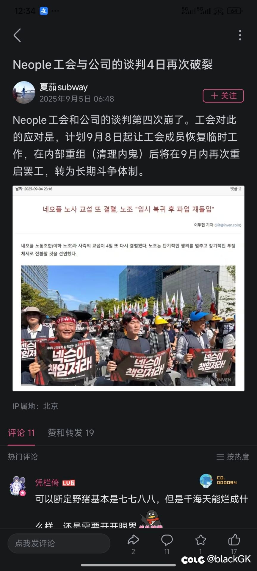 是不是g了狄瑞吉和明年千海天版本1