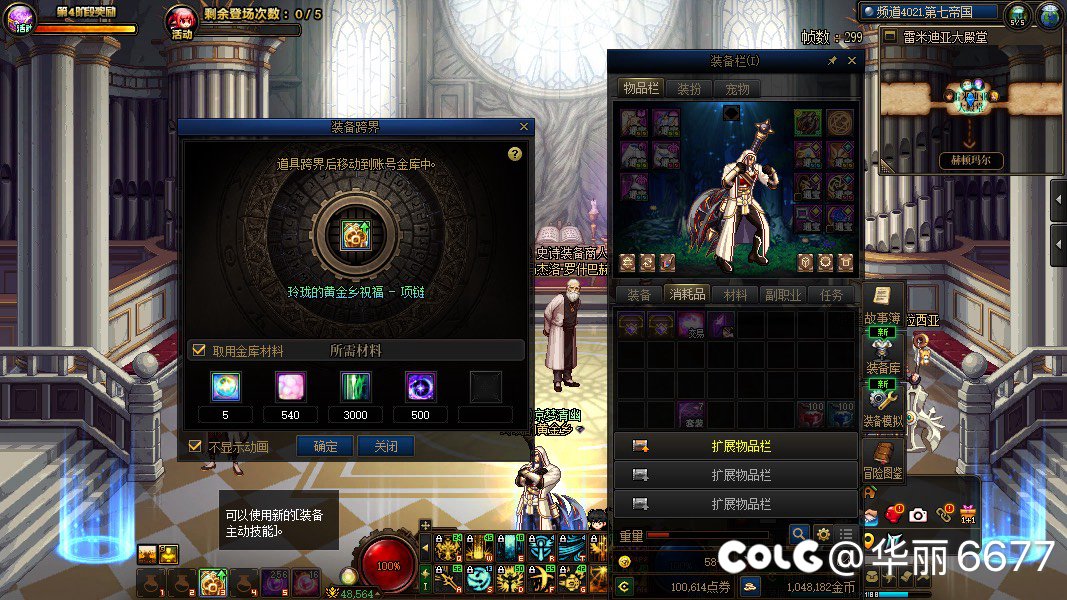 遮遮掩掩的活着，就是为了今天1