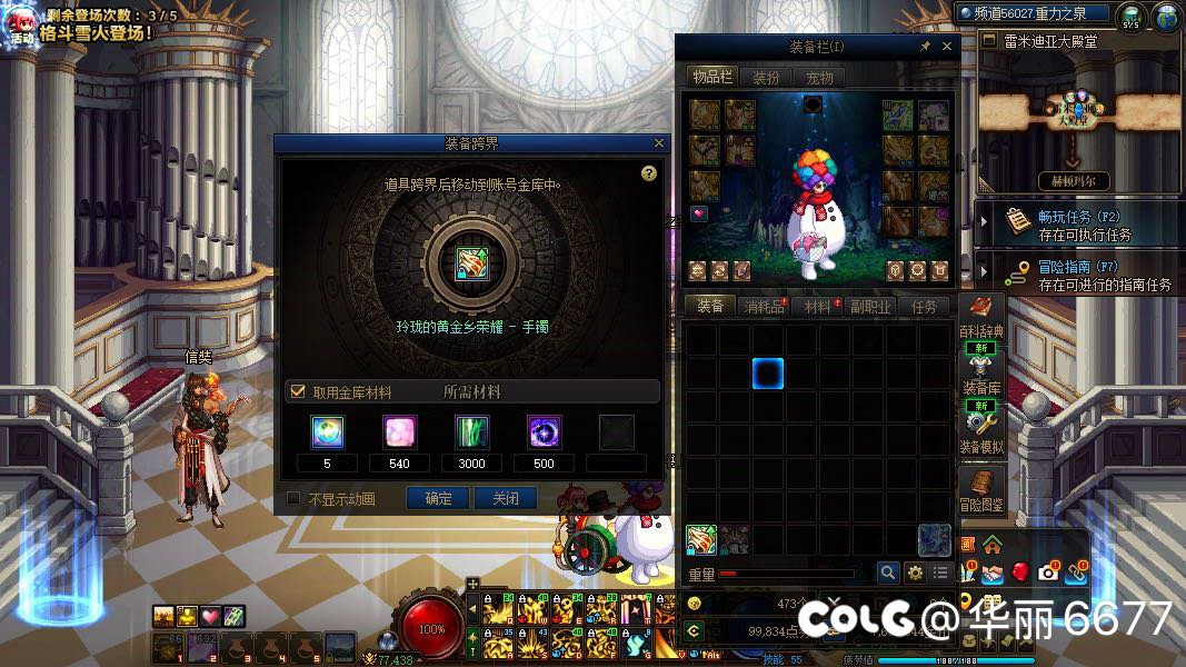 遮遮掩掩的活着，就是为了今天2