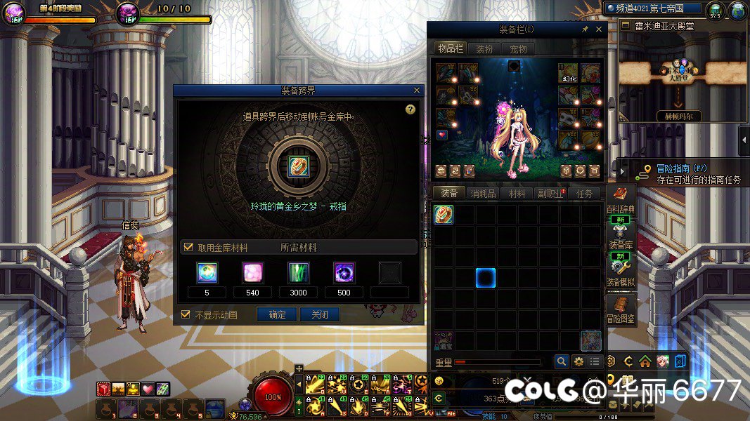 遮遮掩掩的活着，就是为了今天3