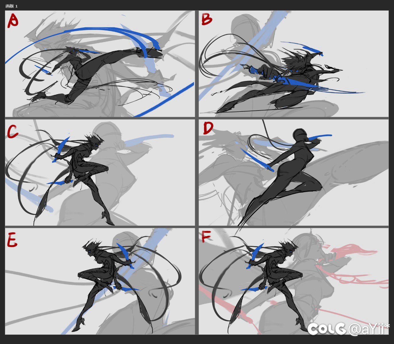 新图起草：刺客-影舞2