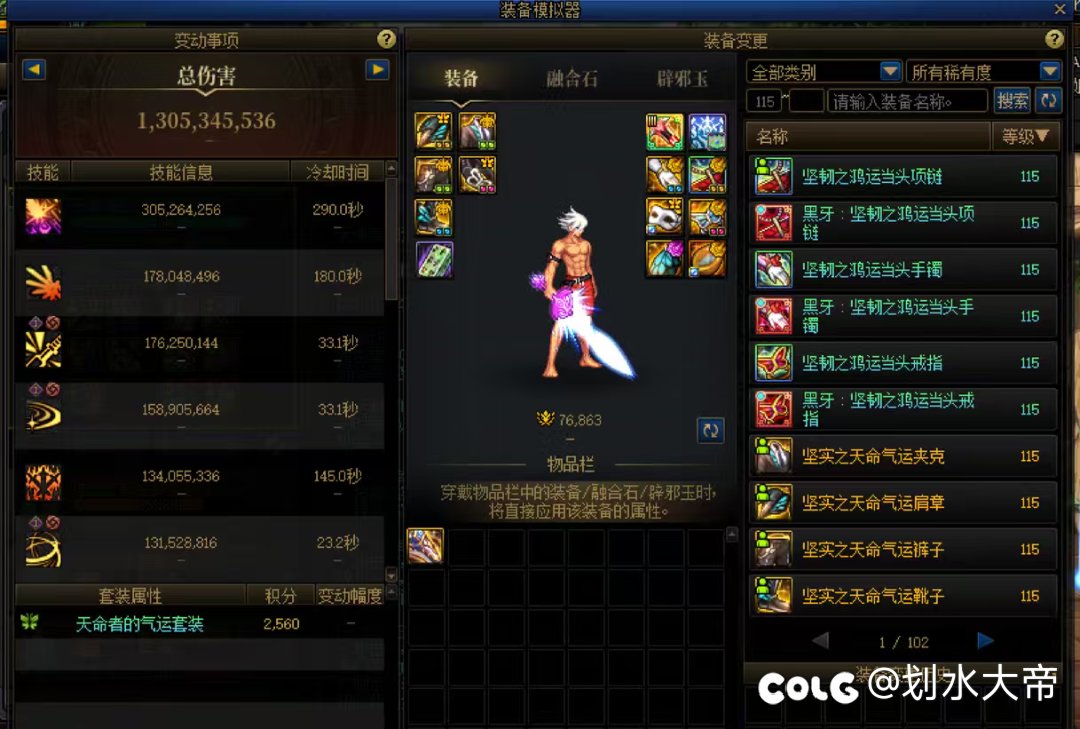 这为什么模拟这么低啊1