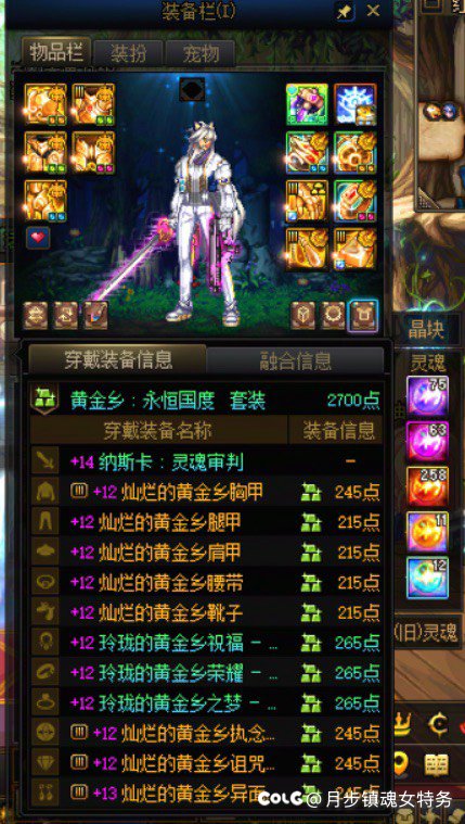 可以叫我一声那个吗？1