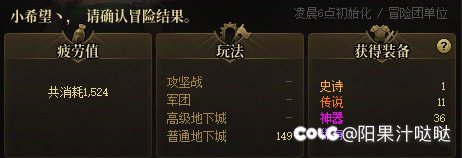 人在无语到底的时候会笑1