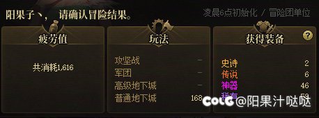 人在无语到底的时候会笑2