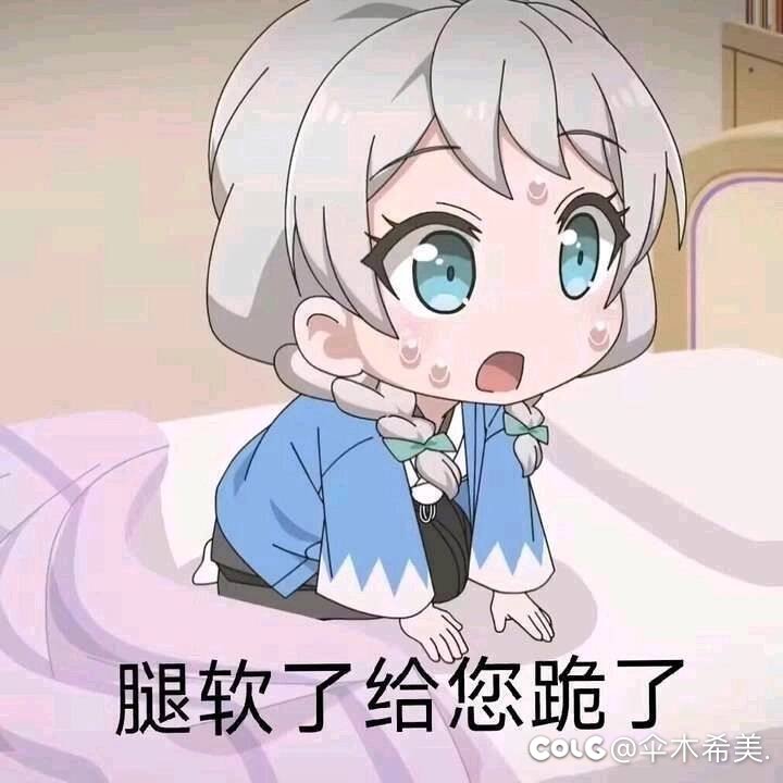 跨五二次元小团体招人1