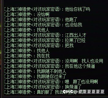 2025年了还有这样的人1