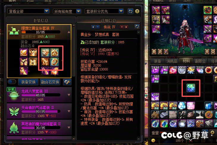 胶囊号就这？1