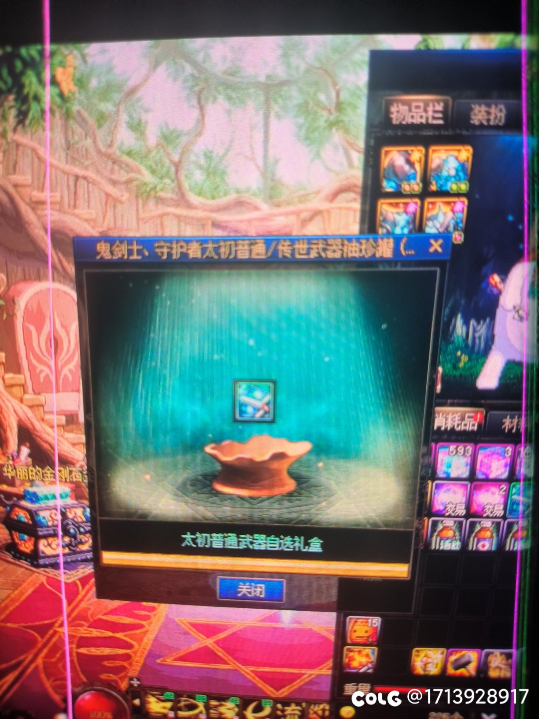 开罐子，这一定是玩家的问题1