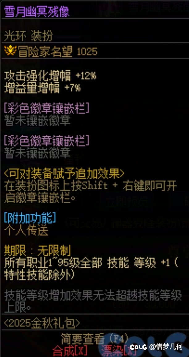 这个光环，有图吗1