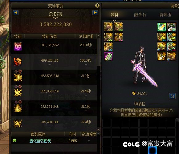 三黑牙自然的强度如何1