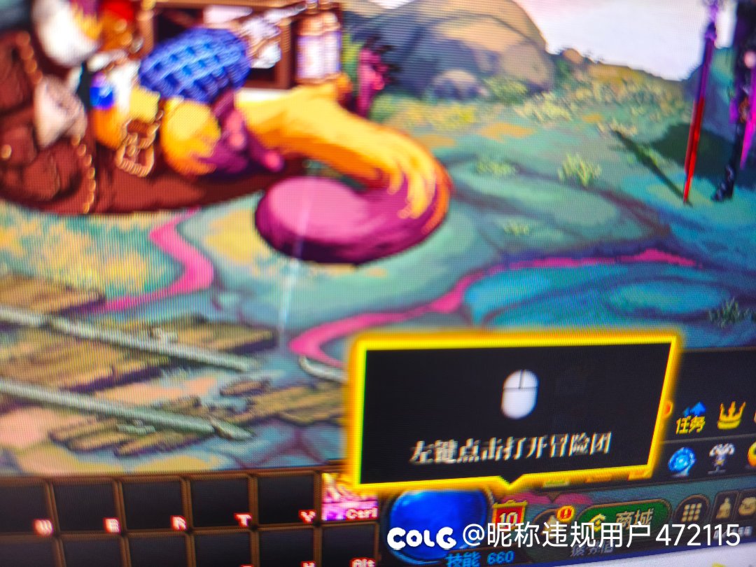 这个应该如何关闭?1