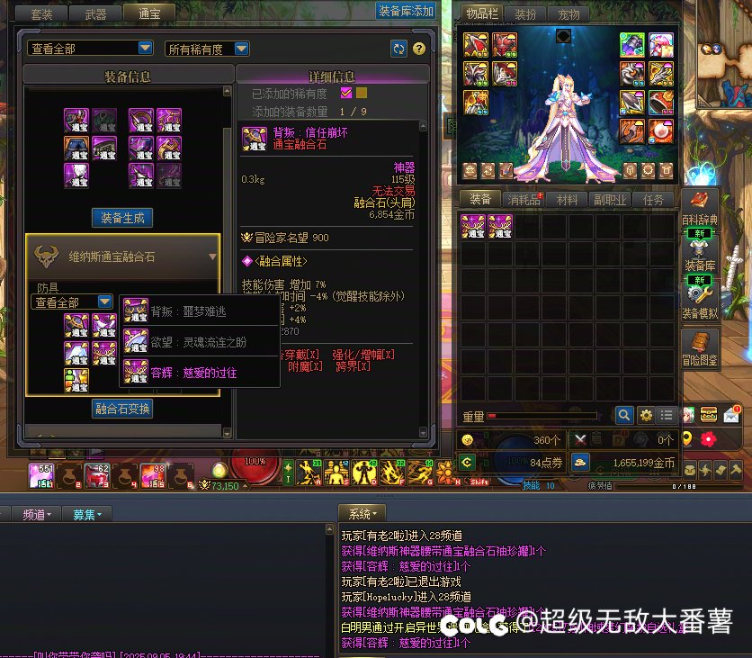 活动维纳斯罐子33.33%几率重复2件？1