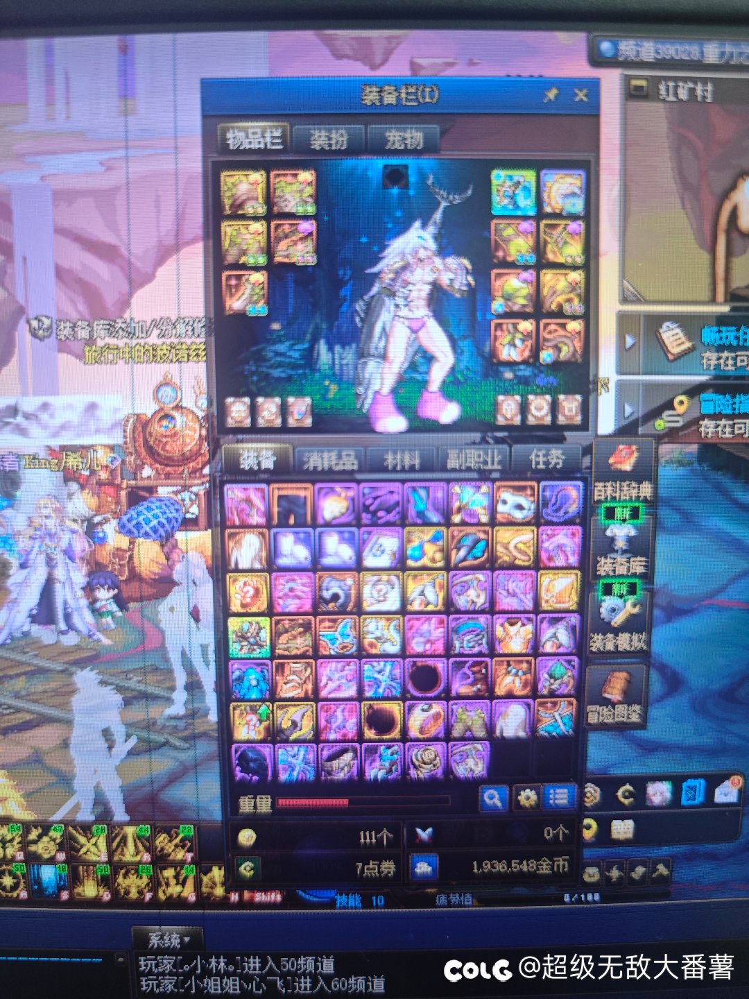 8张传说令牌8次史诗？1