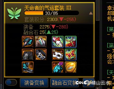 龙战vs天命1