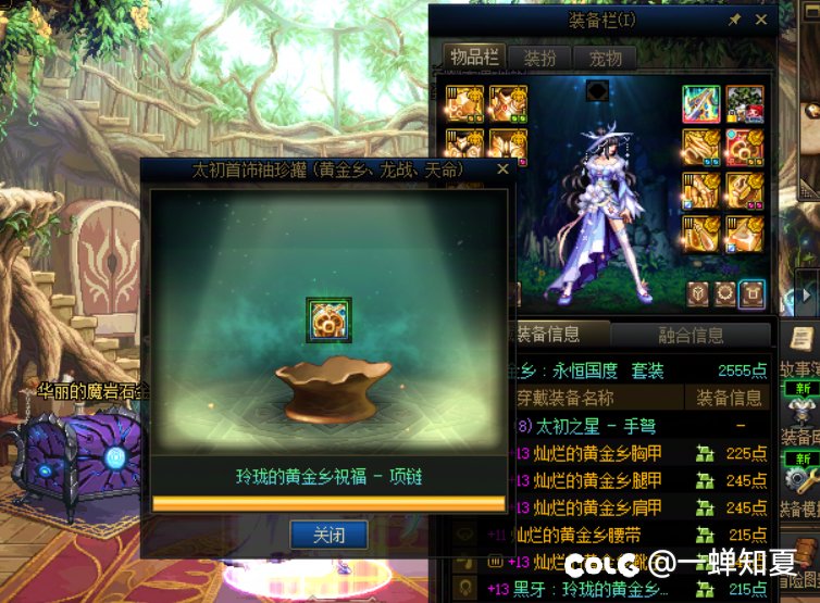 可算是让我玩到正版了。1