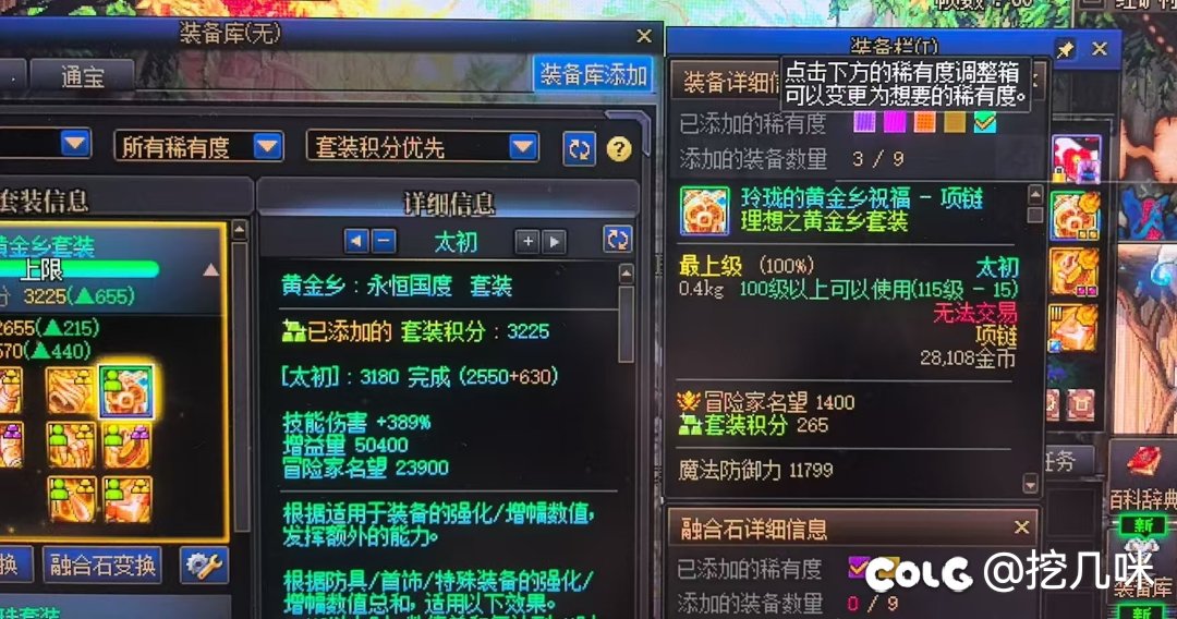 没有背包检测我是不信的1