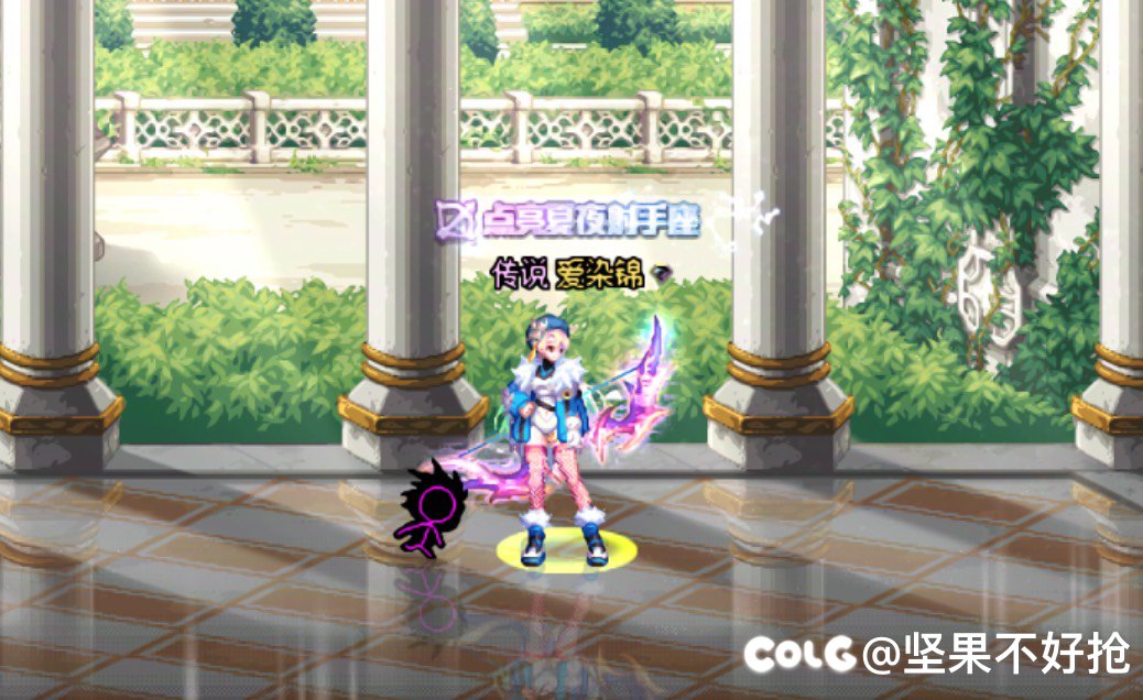 金秋弓箭手暖暖2