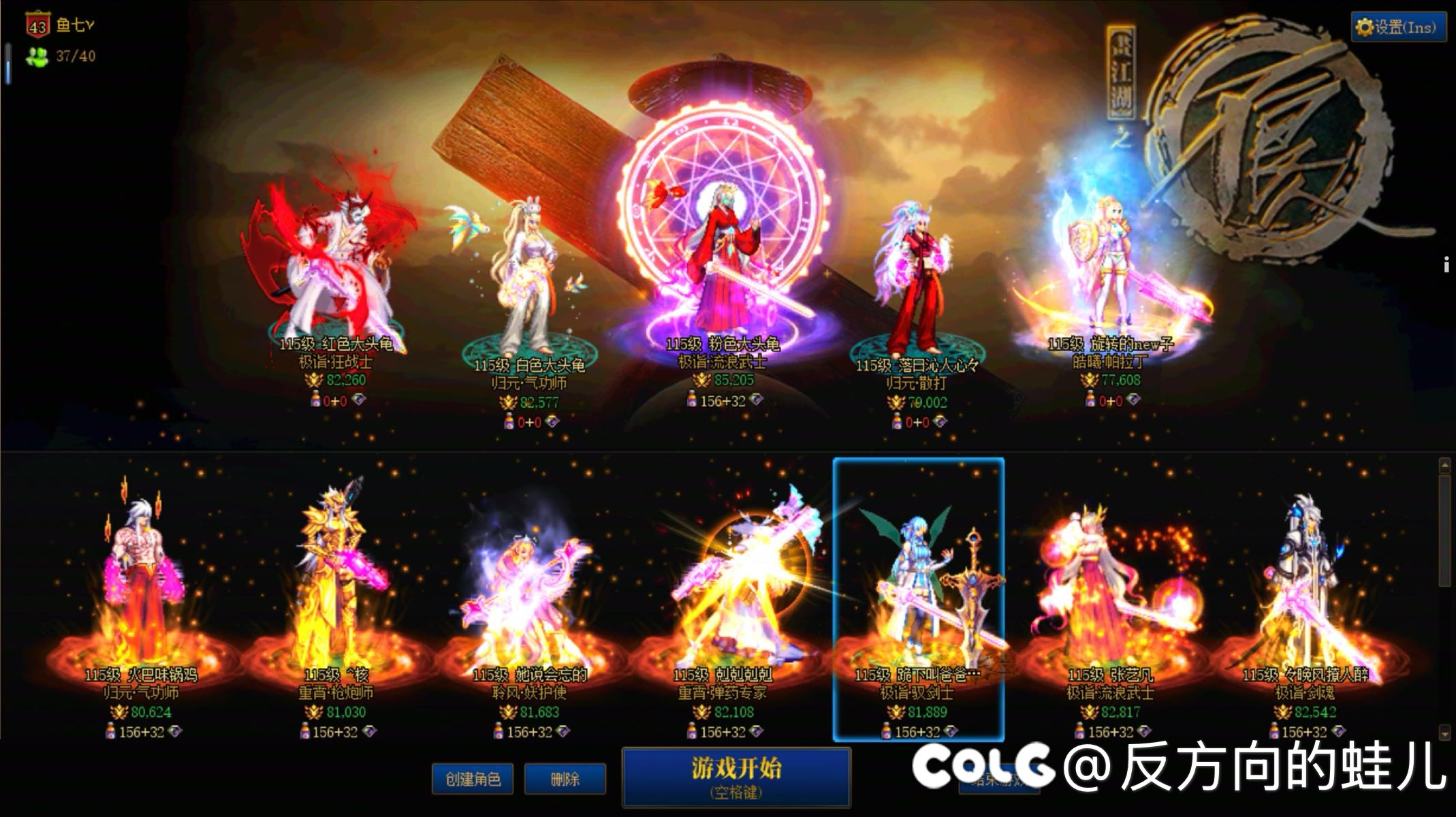 回复一下找小团体的帖子4
