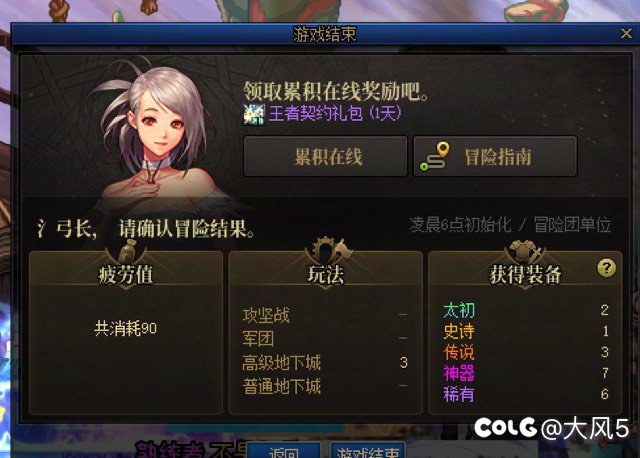 今天这爆率绝了！1