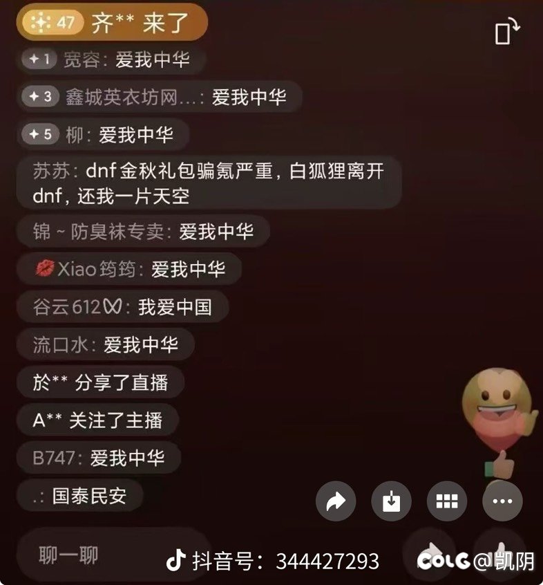 大傻春！！！你要干什么1