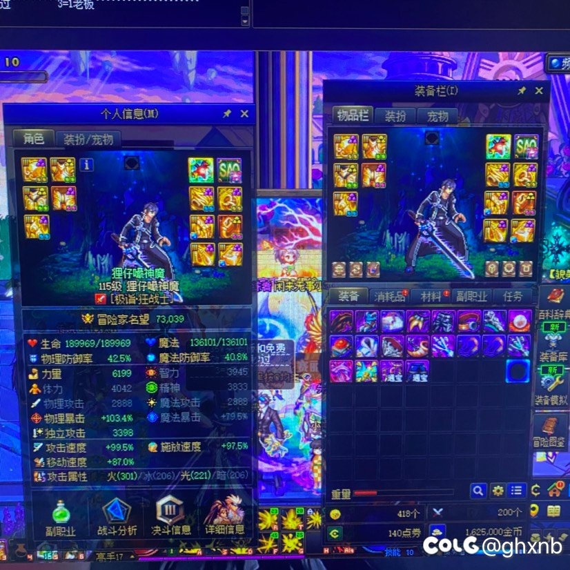爆率真高高高高高1