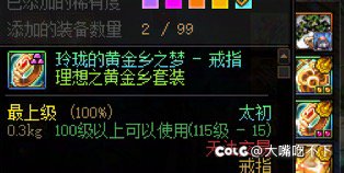 这版本真折磨啊1