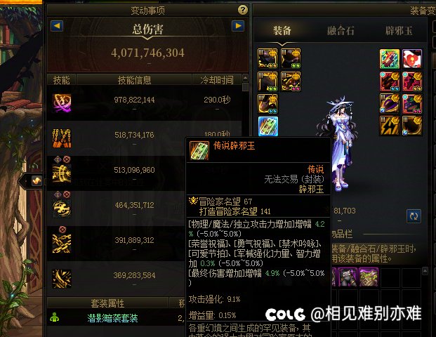 毕业8.17 40亿2
