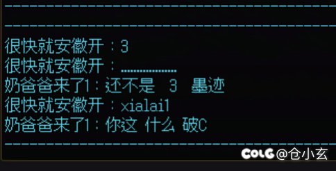 坐标跨七周四圆桌女神殿被人骂破C3
