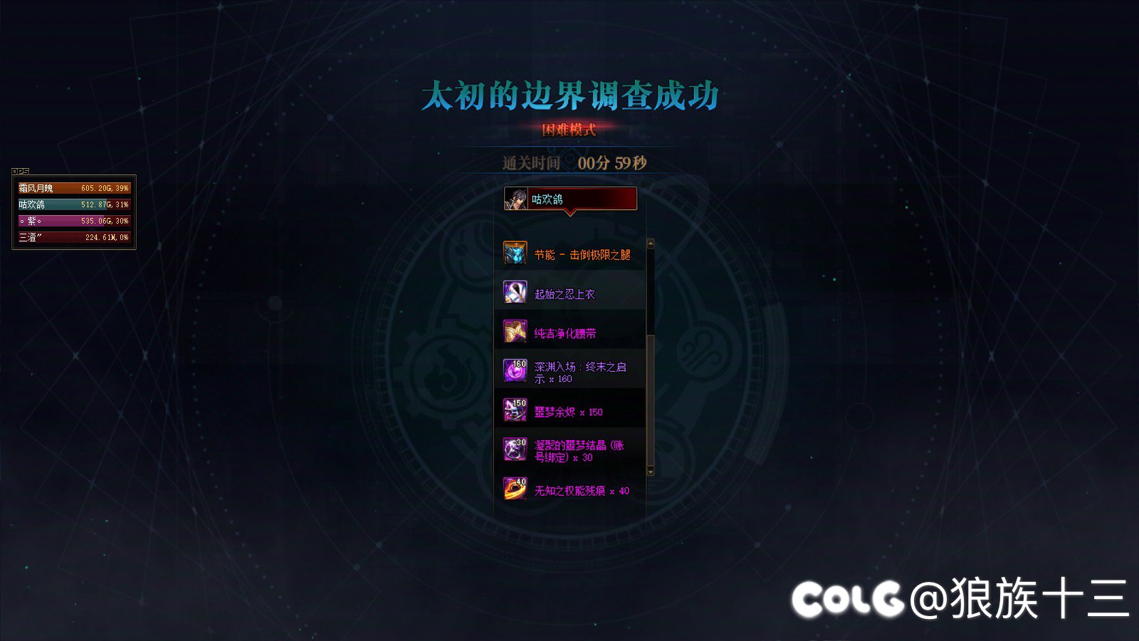 不知道各位有多快，这是我打过最快的了1
