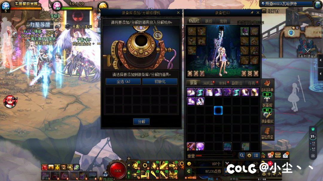 我的号是不是中病毒了1