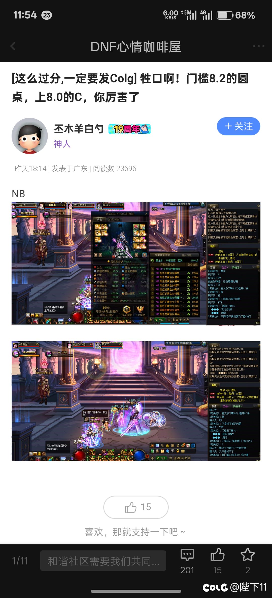 不好意思，我发信息一分钟，就被屏蔽好快的防御1