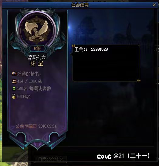 这种人，活着都浪费空气。6