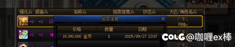 伤害是一时的，暖暖是一直的3